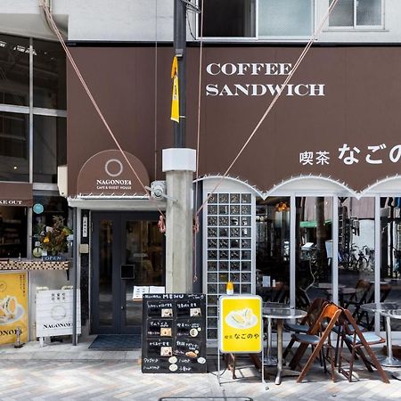 Cafe & Guest House Nagonoya Nagoya Exteriör bild