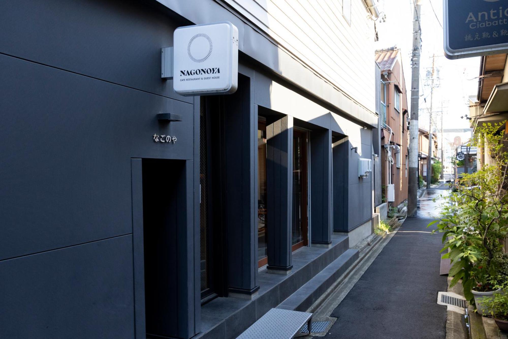 Cafe & Guest House Nagonoya Nagoya Exteriör bild